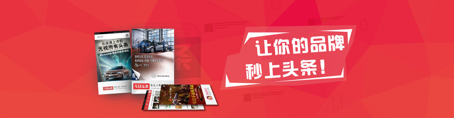 邹平百度竞价推广