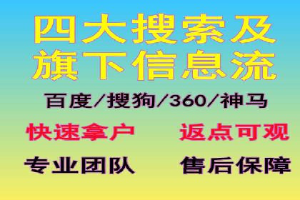 SEM账户托管助力企业增长案例