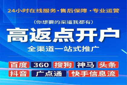 投资新手的福音：代理开户的实用案例