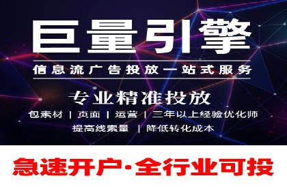探索头条信息流广告的创意表现：某教育机构的成功案例